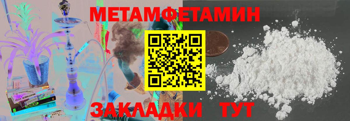мега зеркало  Amphetamine  Малоярославец  Вход с VPN  Amphetamine Premium 