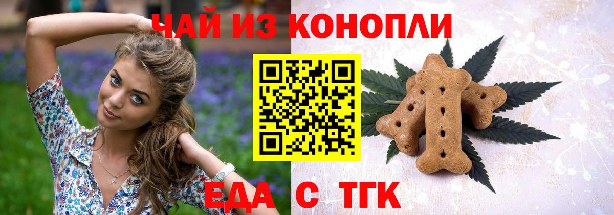 Canna-Cookies марихуана  Вход с VPN  Малоярославец 