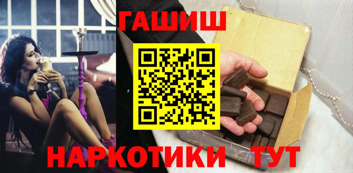 Малоярославец  ГАШИШ ice o lator  Гашиш  ГАШИШ Ice-O-Lator  Вход с VPN 