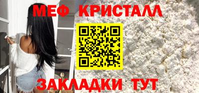 MDMA Бугуруслан