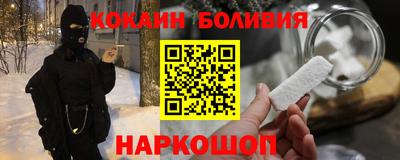 кокаин премиум Будённовск