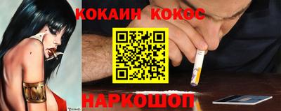 кокаин премиум Будённовск
