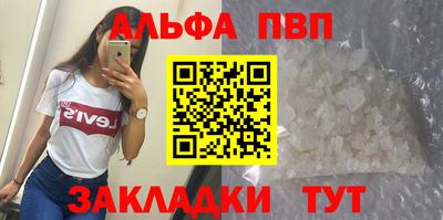 кокаин премиум Будённовск