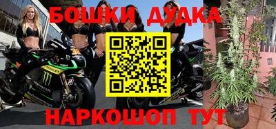 MDMA Бугуруслан