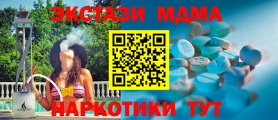 mdma Бузулук