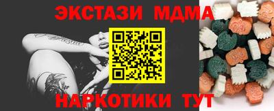 кокаин премиум Будённовск
