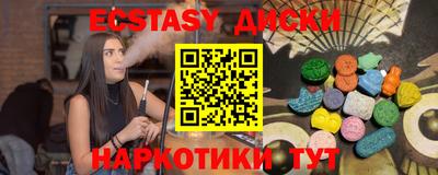 MDMA Бугуруслан