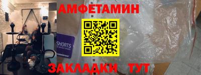 MDMA Бугуруслан