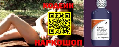кокаин премиум Будённовск