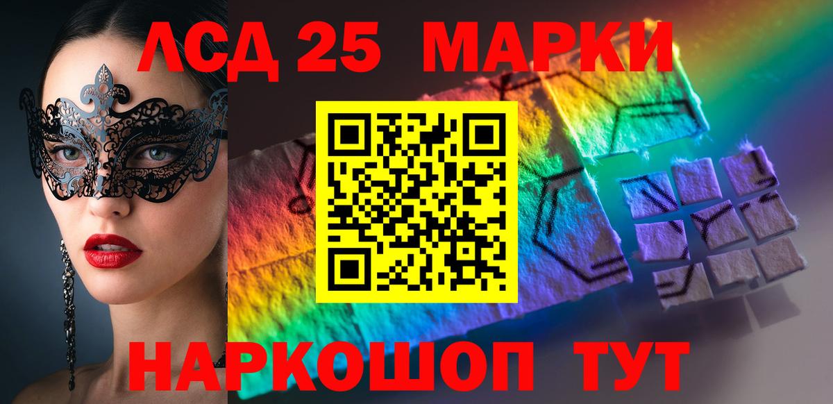 ЛСД экстази ecstasy  LSD-25 экстази ecstasy  Малоярославец  Вход с VPN 