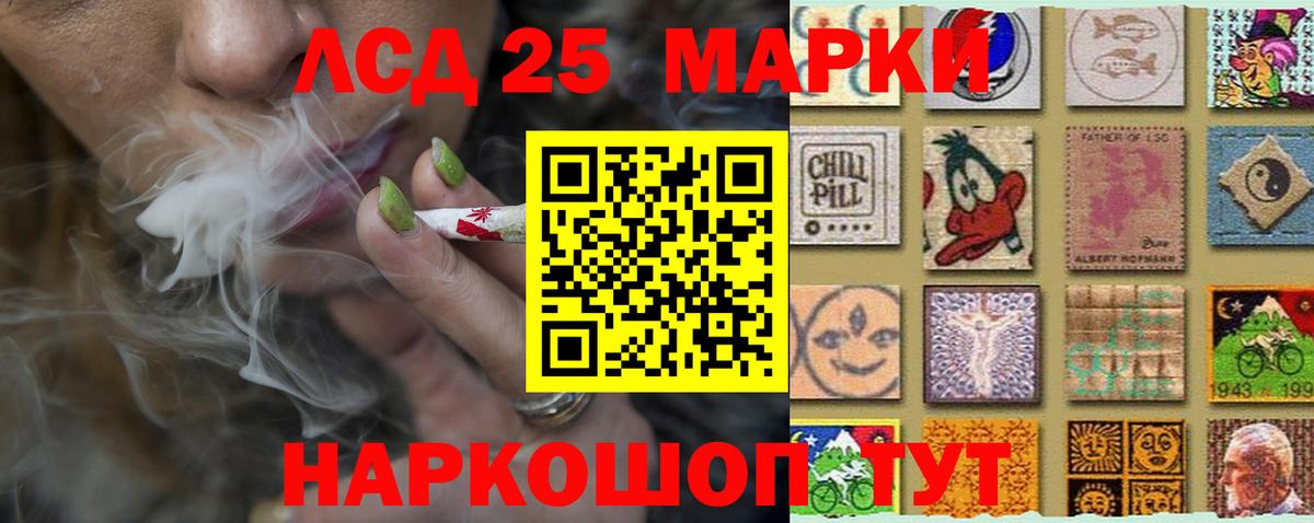 ЛСД экстази кислота Малоярославец
