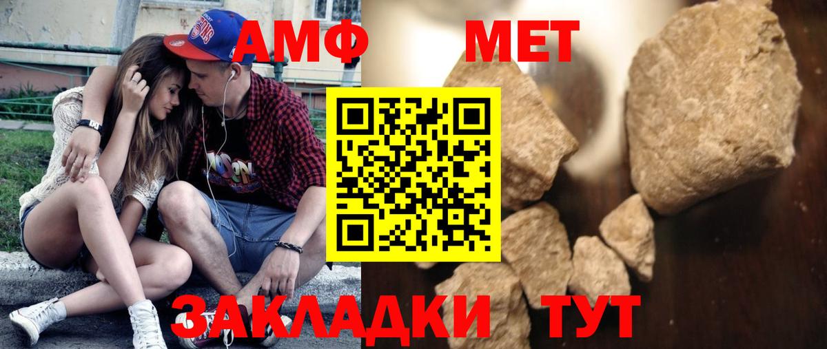 МЕТАМФЕТАМИН Декстрометамфетамин 99.9%  Вход с VPN  Малоярославец 