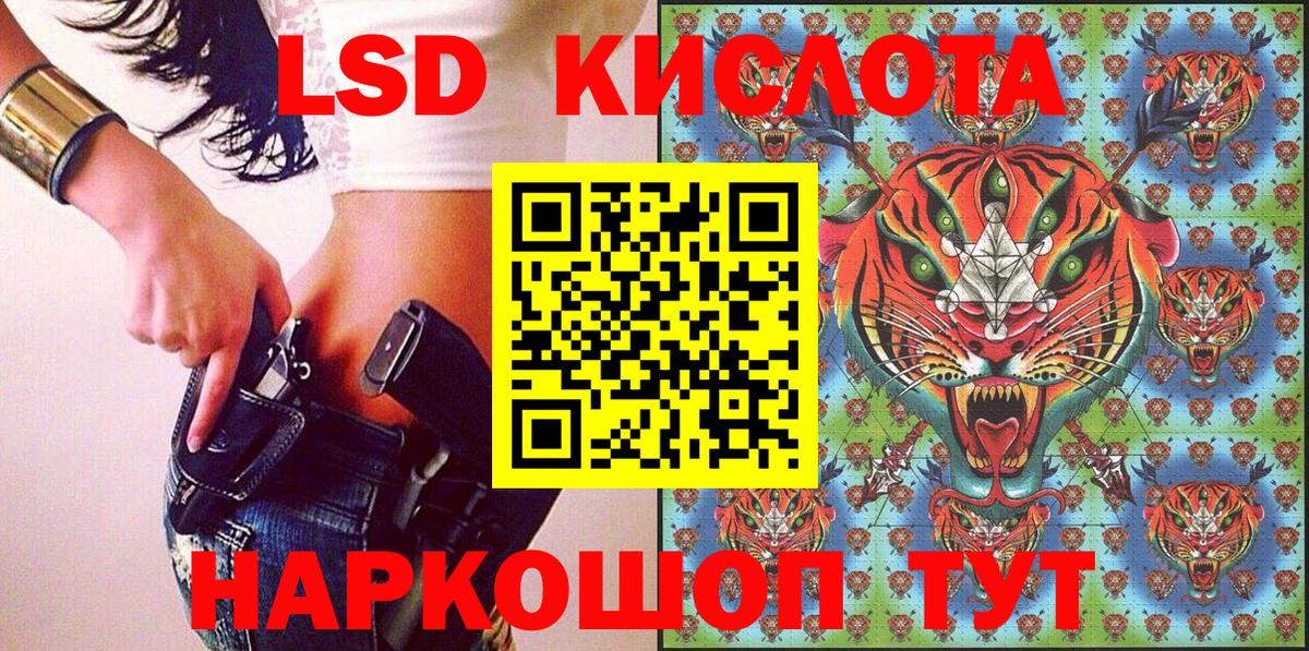 Марки 25I-NBOMe 1500мкг Малоярославец