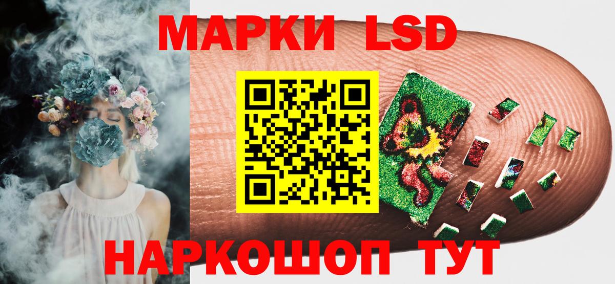 Марки NBOMe 1500мкг  Марки NBOMe 1500мкг  Вход с VPN  Наркотические марки  Малоярославец 