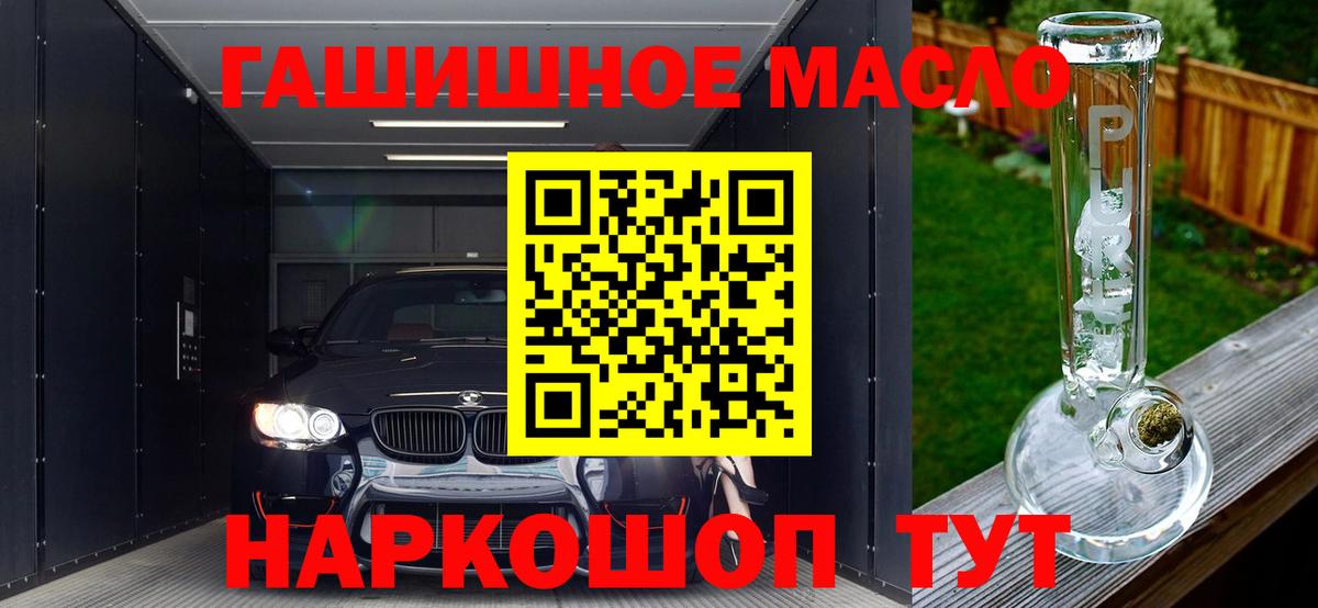 KRAKEN как зайти  ТГК жижа  Вход с VPN  Дистиллят ТГК THC oil  Малоярославец 