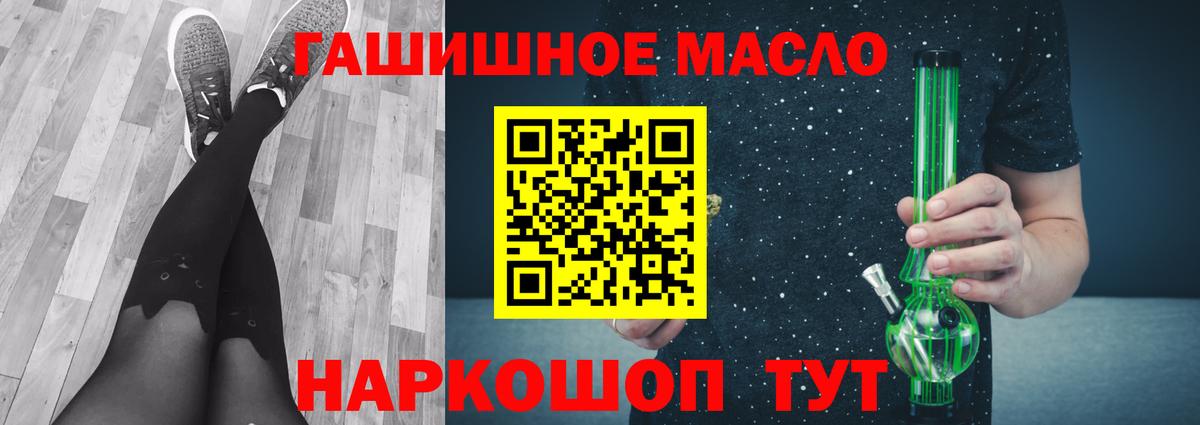 Дистиллят ТГК вейп с тгк Малоярославец