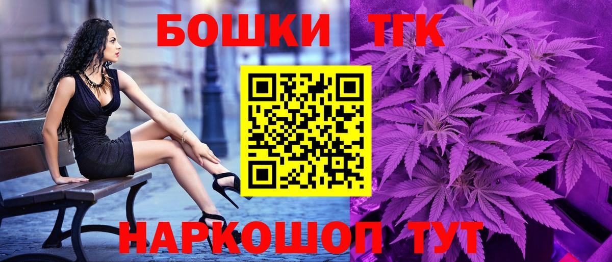 Каннабис OG Kush Малоярославец