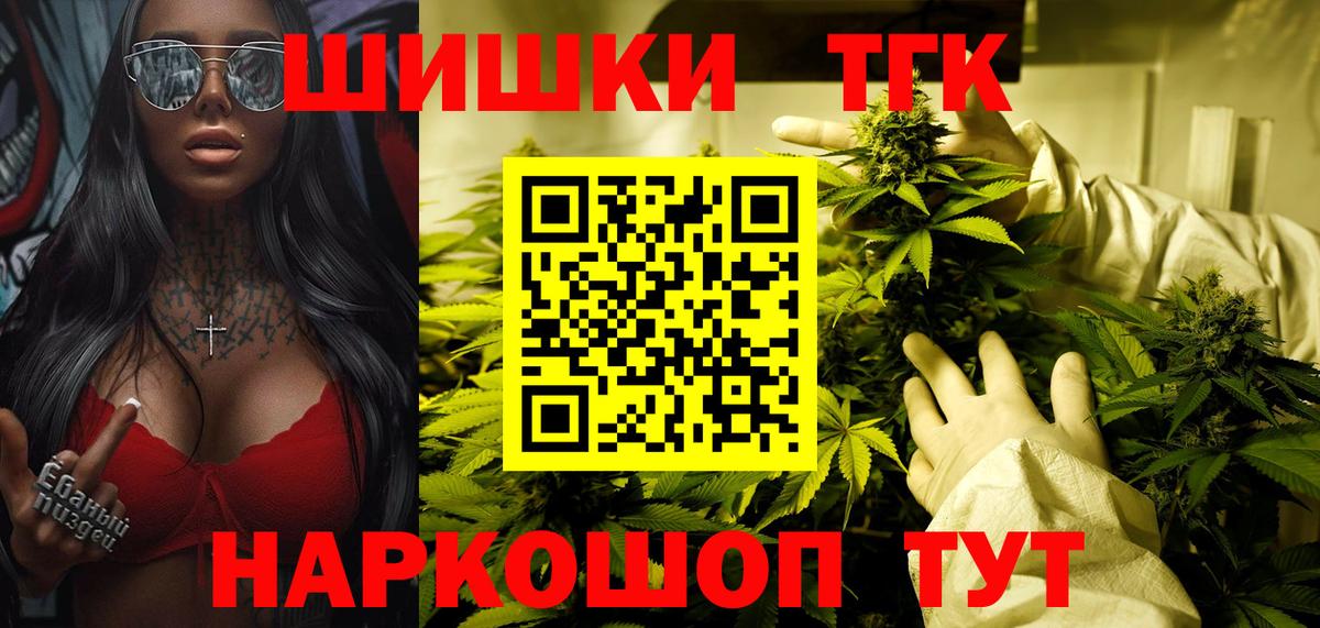 Канабис MAZAR  Конопля марихуана  Малоярославец  Вход с VPN  МАРИХУАНА White Widow 